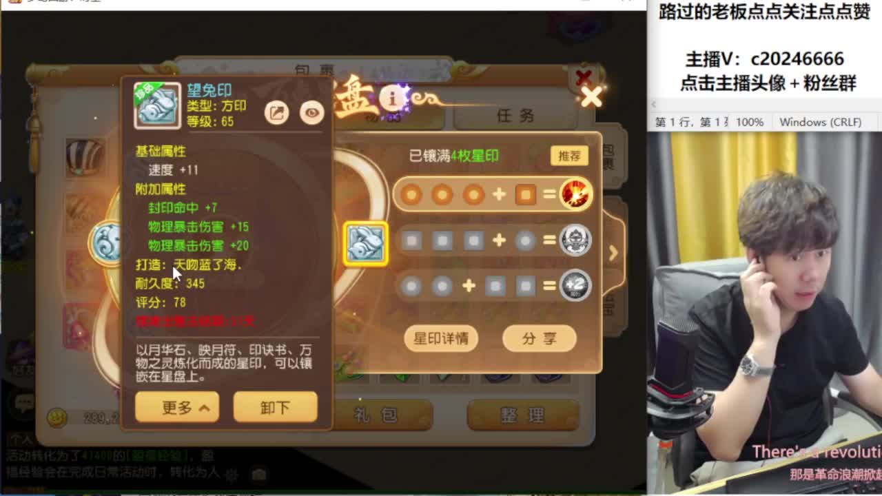免费接资源！~ 第3段