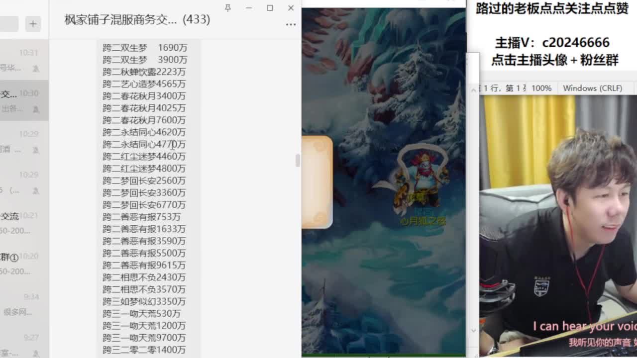 免费接资源！~ 第4段