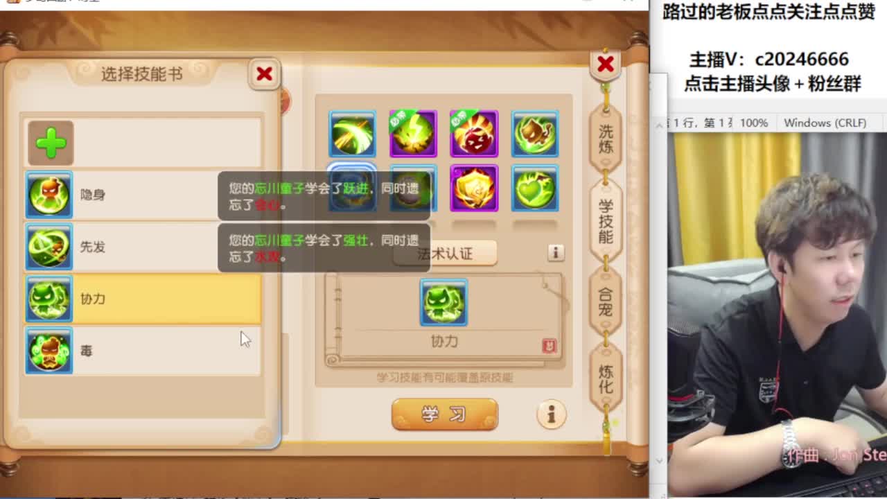 免费接资源！~ 第5段