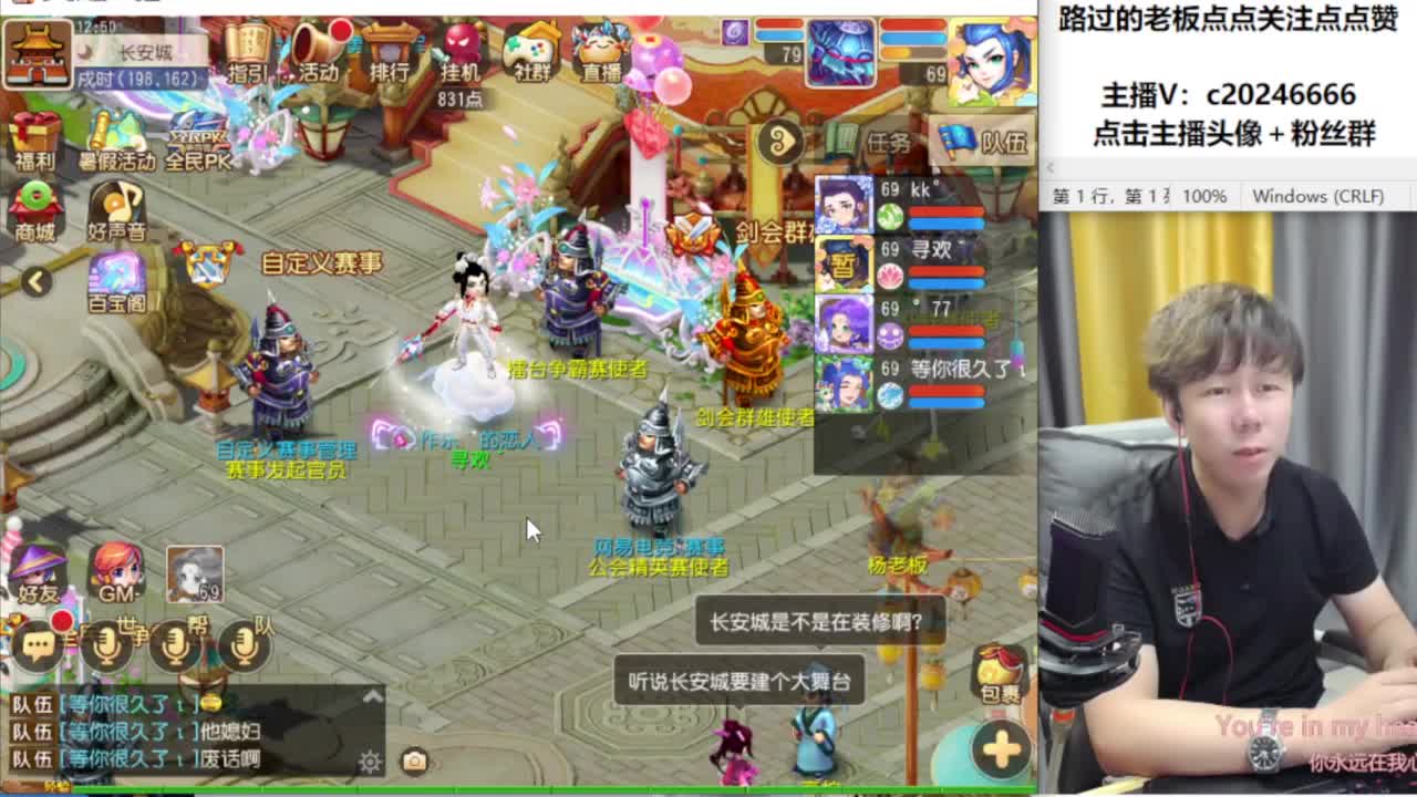免费接资源！~ 第8段