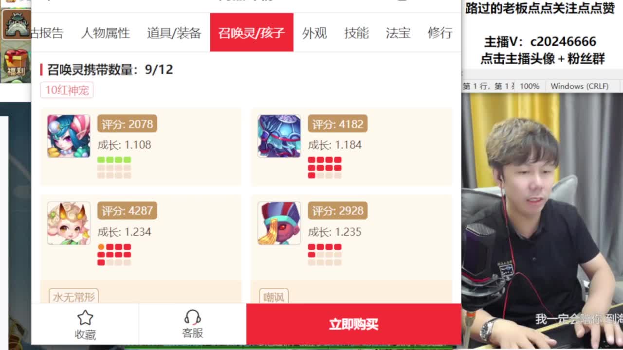 免费接资源！~ 第10段