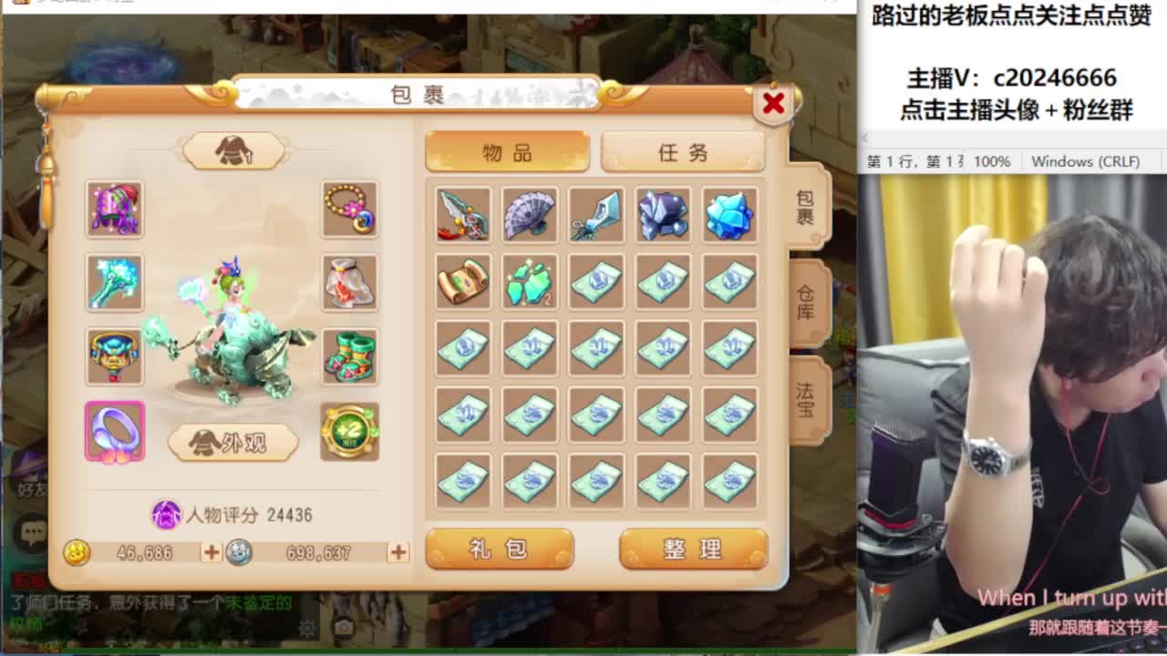 免费接资源！~ 第11段