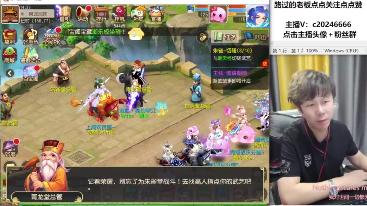 免费接资源！~ 第12段