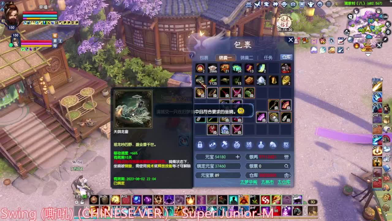 好久不见 第4段