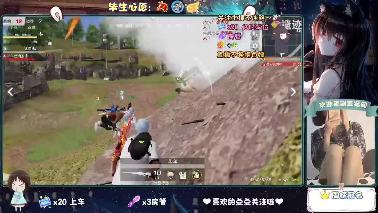 是心动吖 第1段