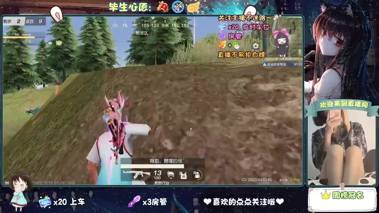 是心动吖 第1段