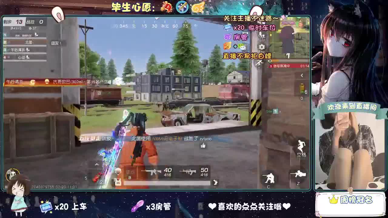 是心动吖 第3段