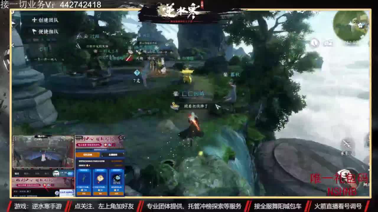 高端账号私人定制 第7段