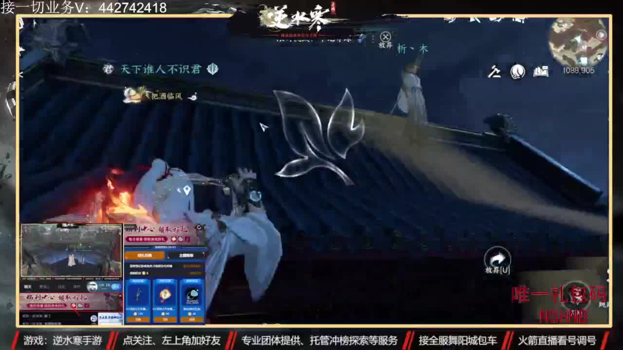 高端账号私人定制 第12段