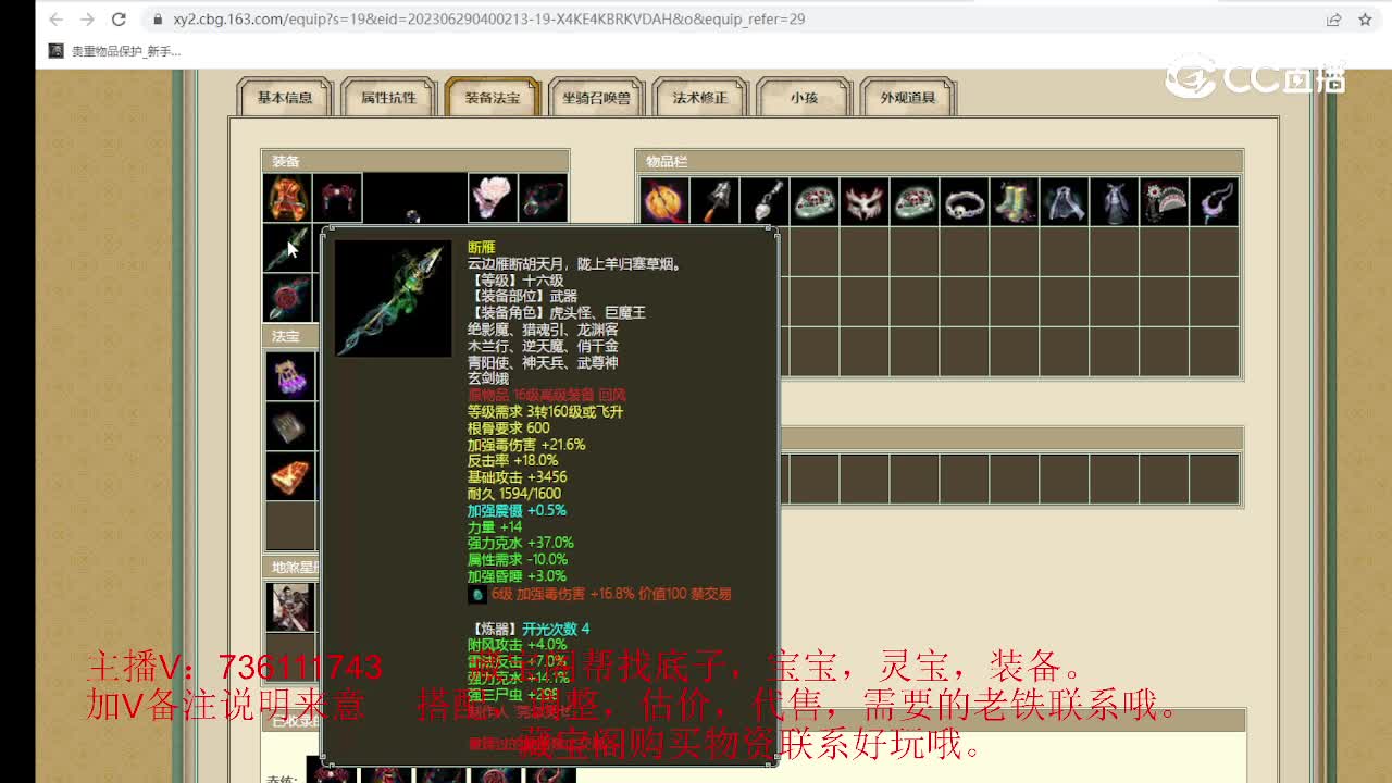 凌烟阁183级女人