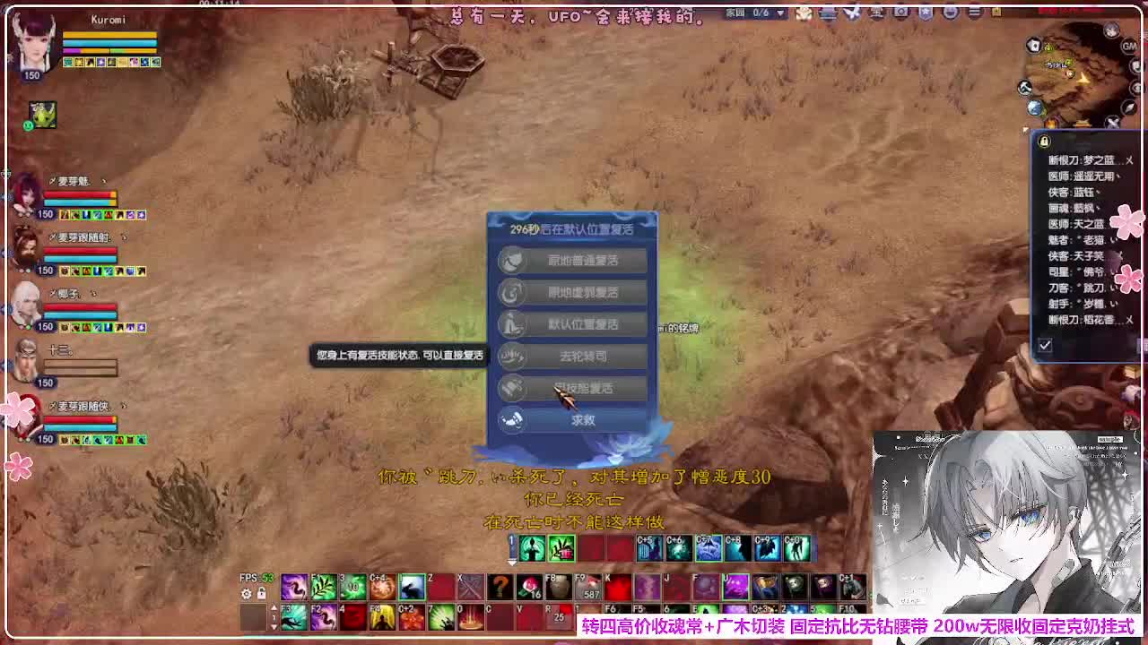 瑞虎敦煌 第1段