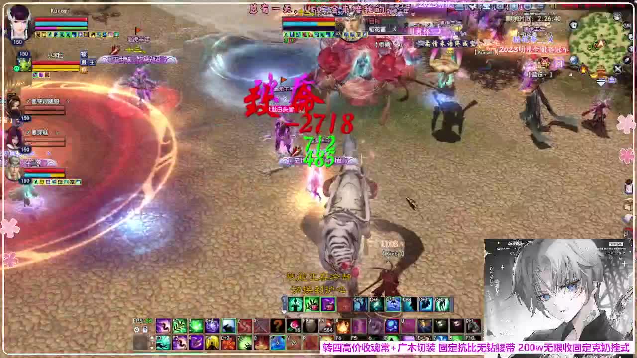 瑞虎敦煌 第2段