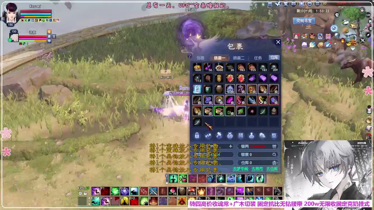 瑞虎敦煌 第4段