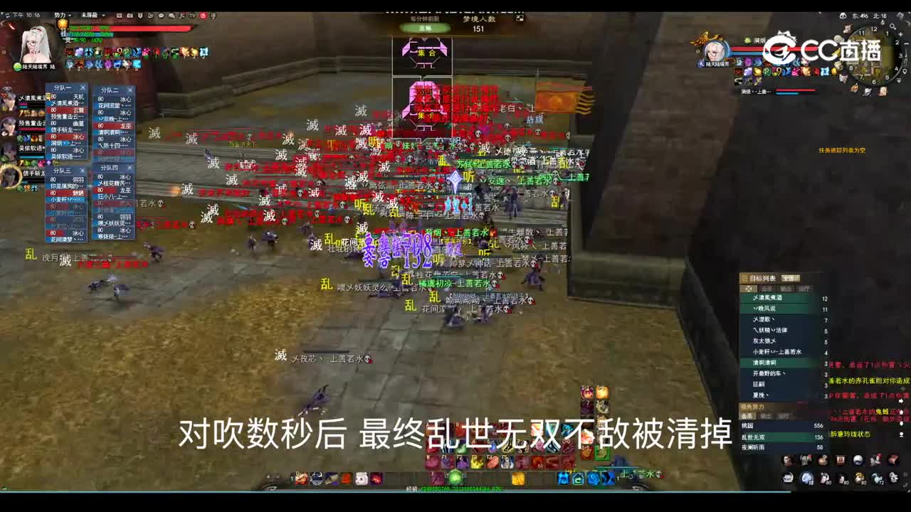 20230719 上善若水 梦境