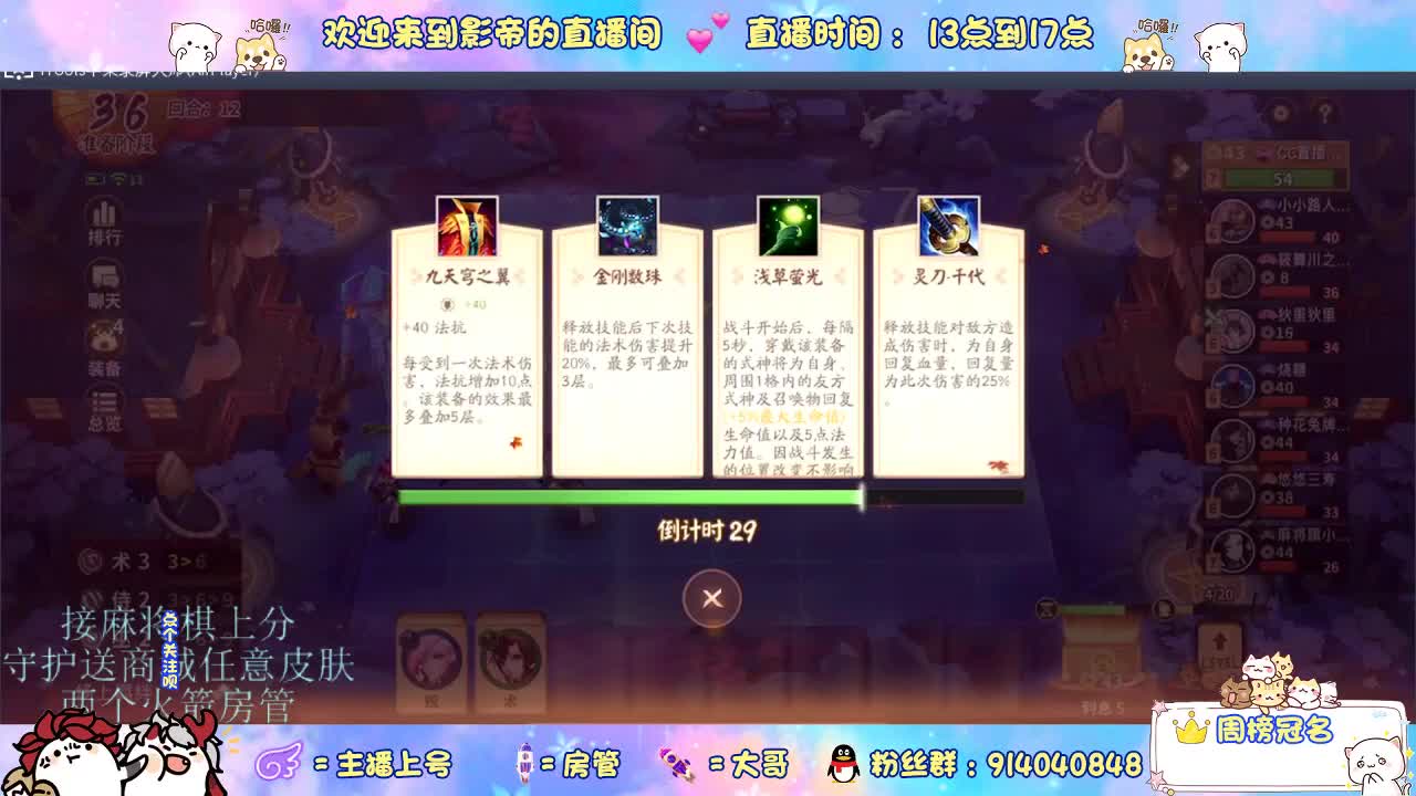 新赛季开整 第1段