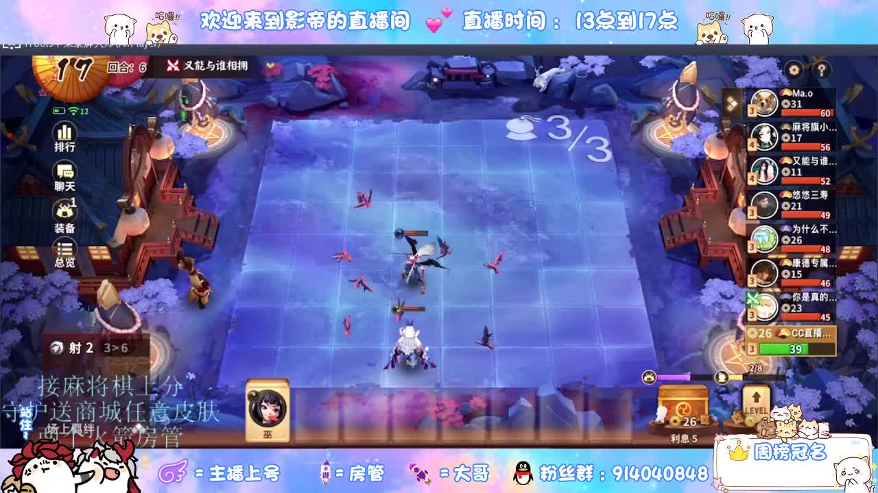 新赛季开整 第2段