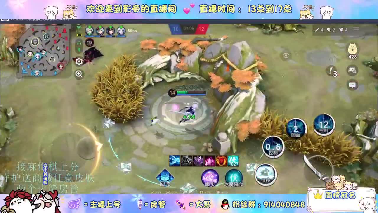 新赛季开整 第3段