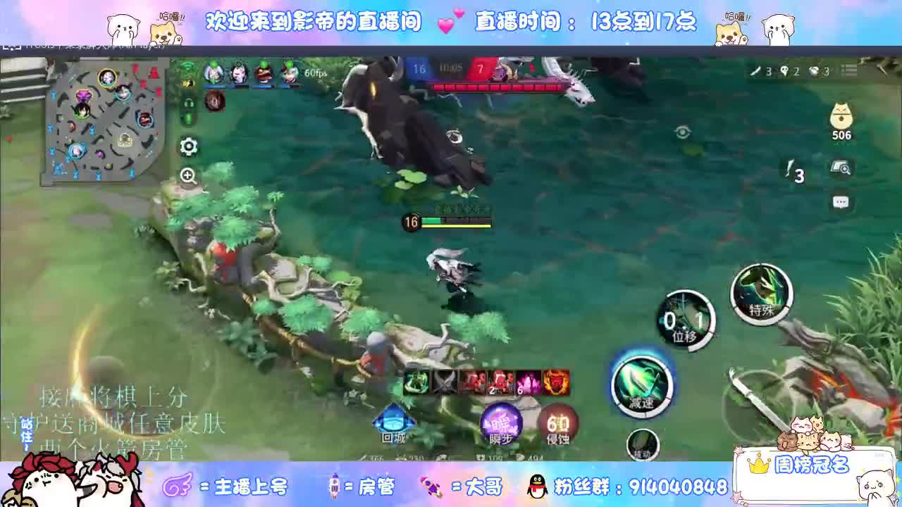 新赛季开整 第4段