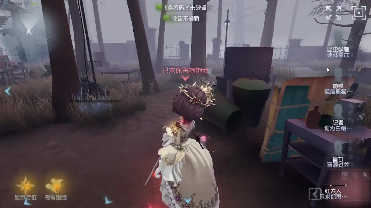 人屠双皇~ 第1段