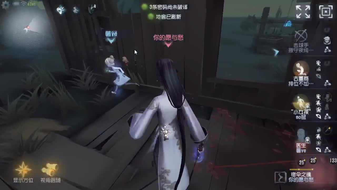 人屠双皇~ 第3段