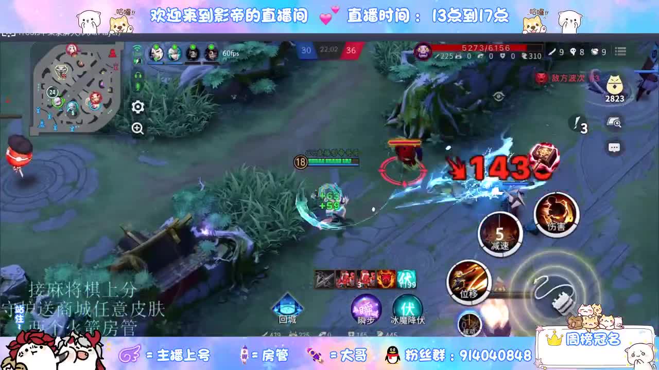新赛季开整 第5段