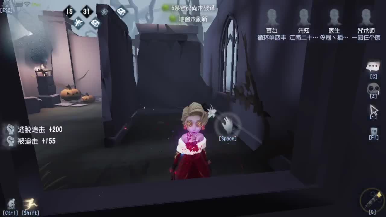 人屠双皇~ 第4段