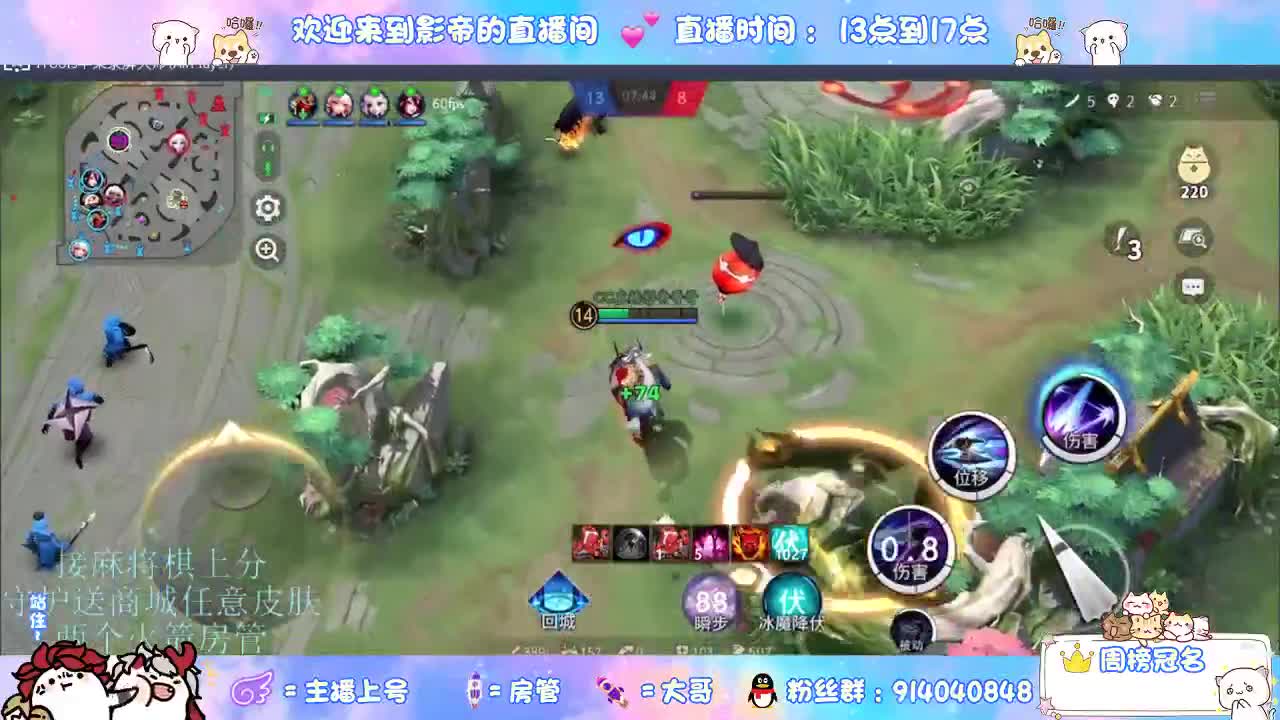 新赛季开整 第6段