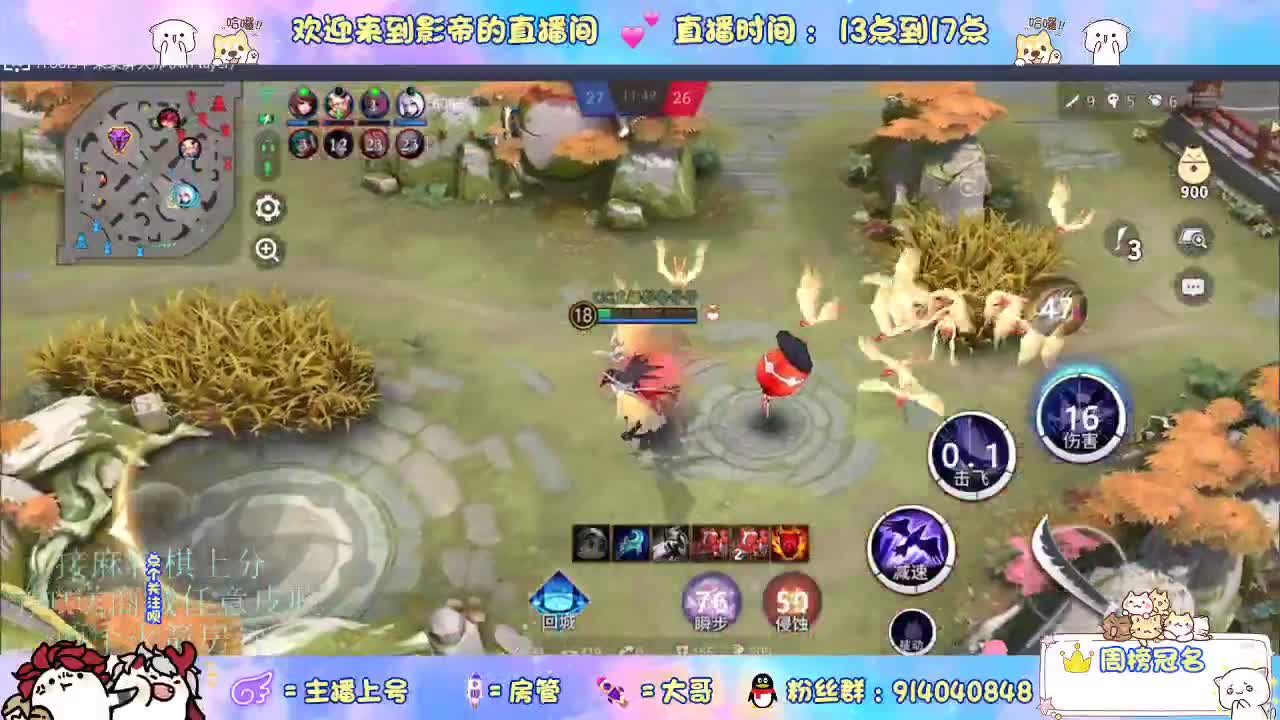 新赛季开整 第7段
