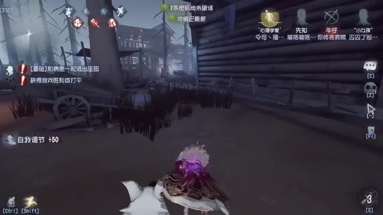 人屠双皇~ 第6段