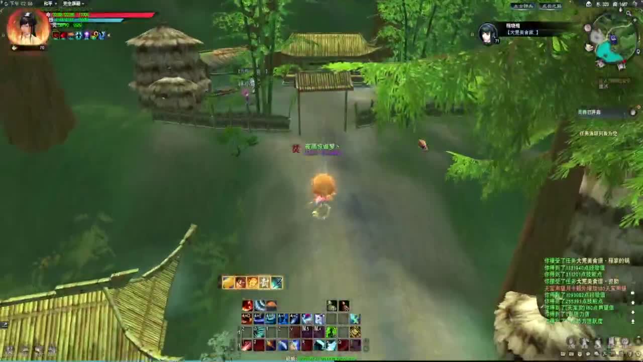 天下贰！云麓之品！ 第2段