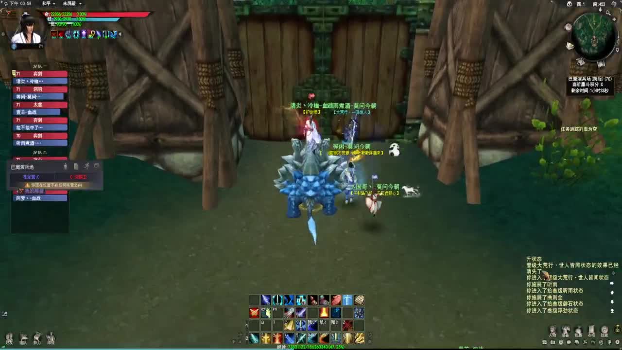 天下贰！云麓之品！ 第4段