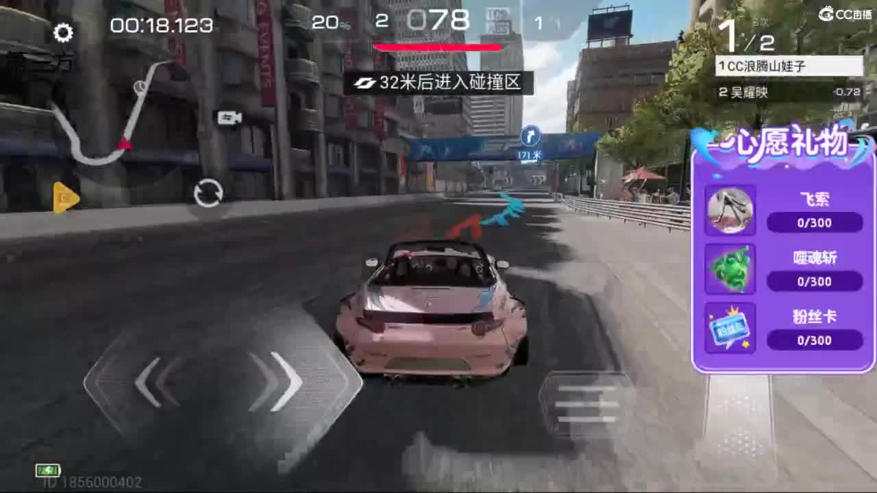 垫底上冠军上车神 第1段