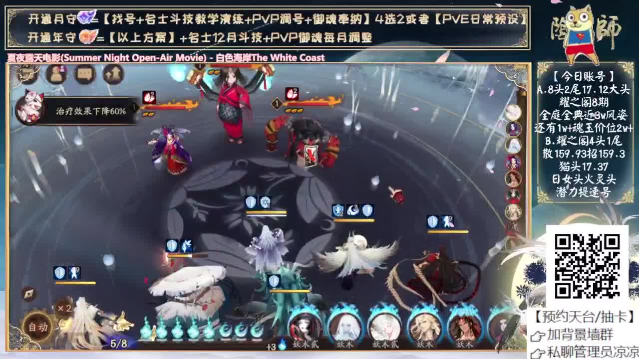 缘神还会改吗~ 第1段