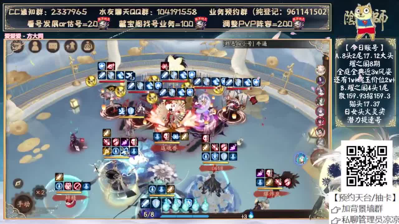 缘神还会改吗~ 第3段