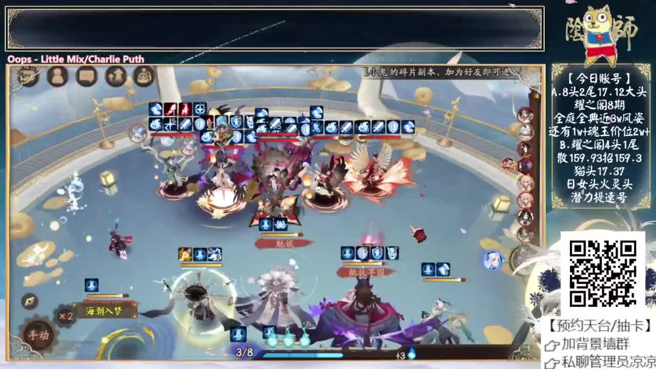 缘神还会改吗~ 第4段