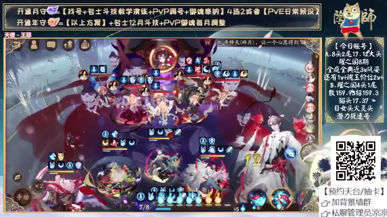 缘神还会改吗~ 第5段