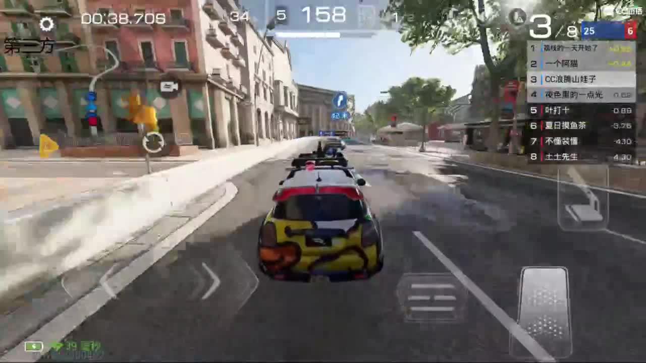 垫底上冠军上车神 第5段