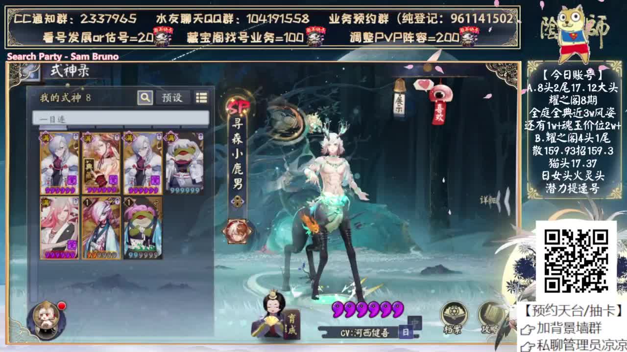 缘神还会改吗~ 第6段