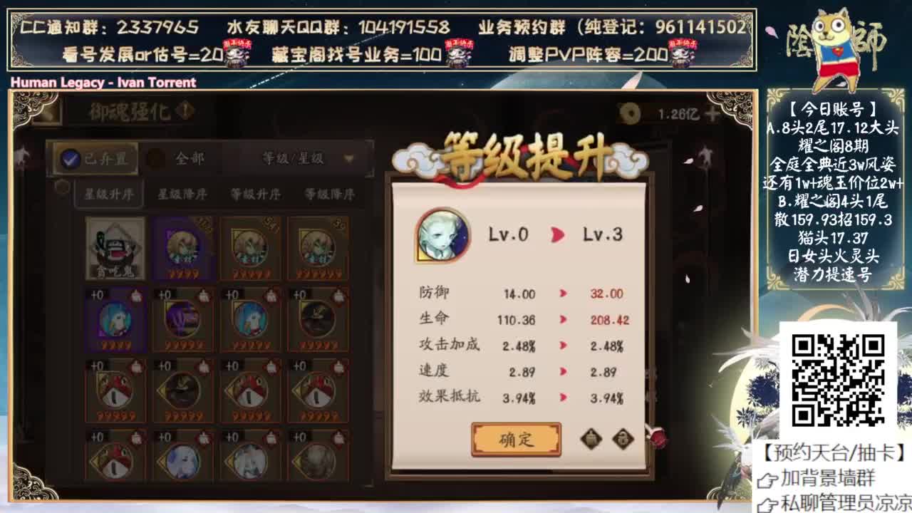 缘神还会改吗~ 第8段