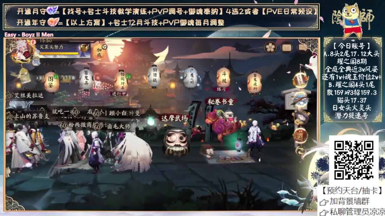 缘神还会改吗~ 第10段