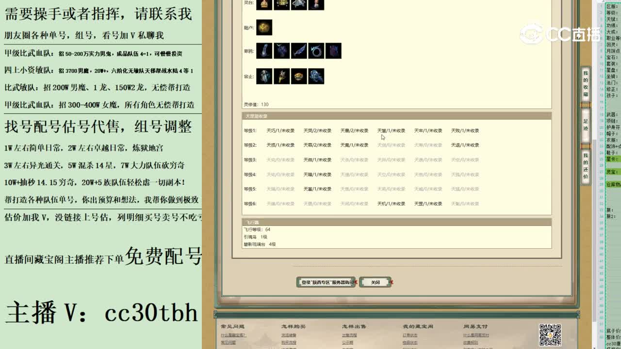 2023-07-20 18-01-10男鬼123123