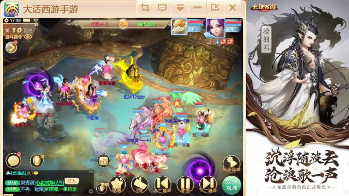 接任务.接200 第2段