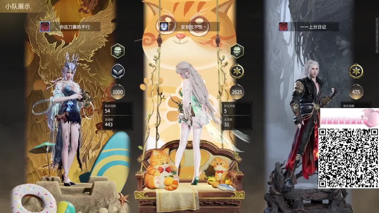 芜湖！！ 第3段