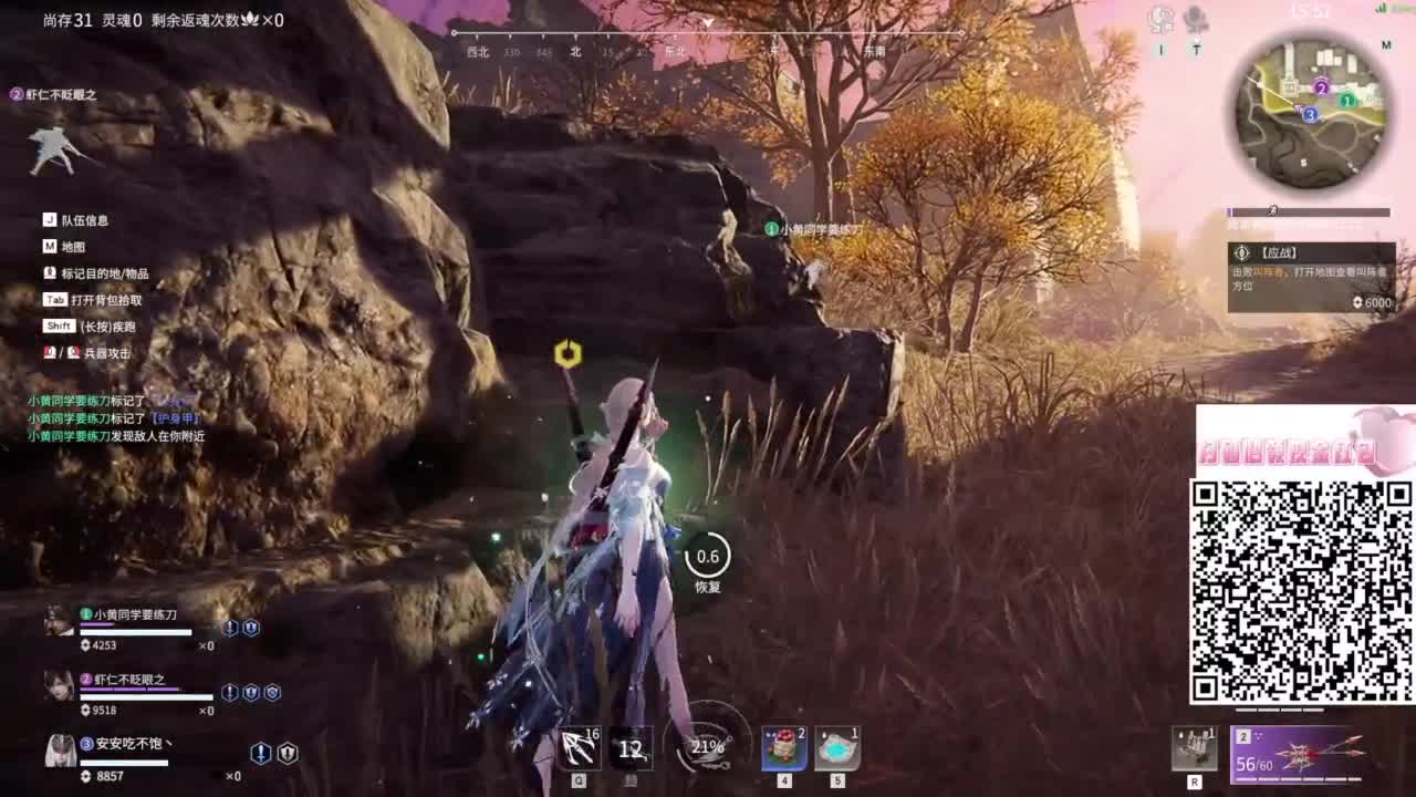 芜湖！！ 第5段