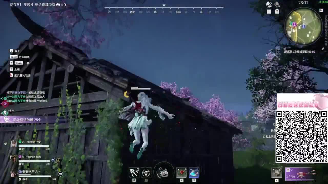 芜湖！！ 第7段