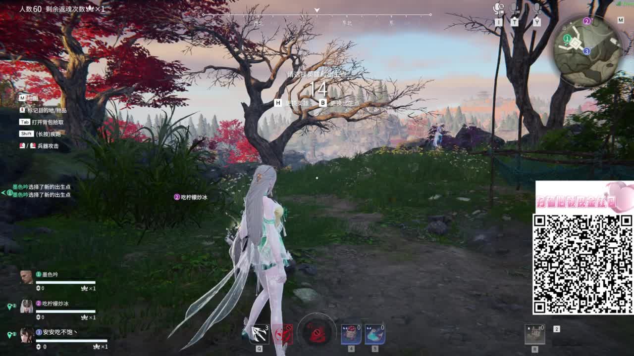 芜湖！！ 第8段