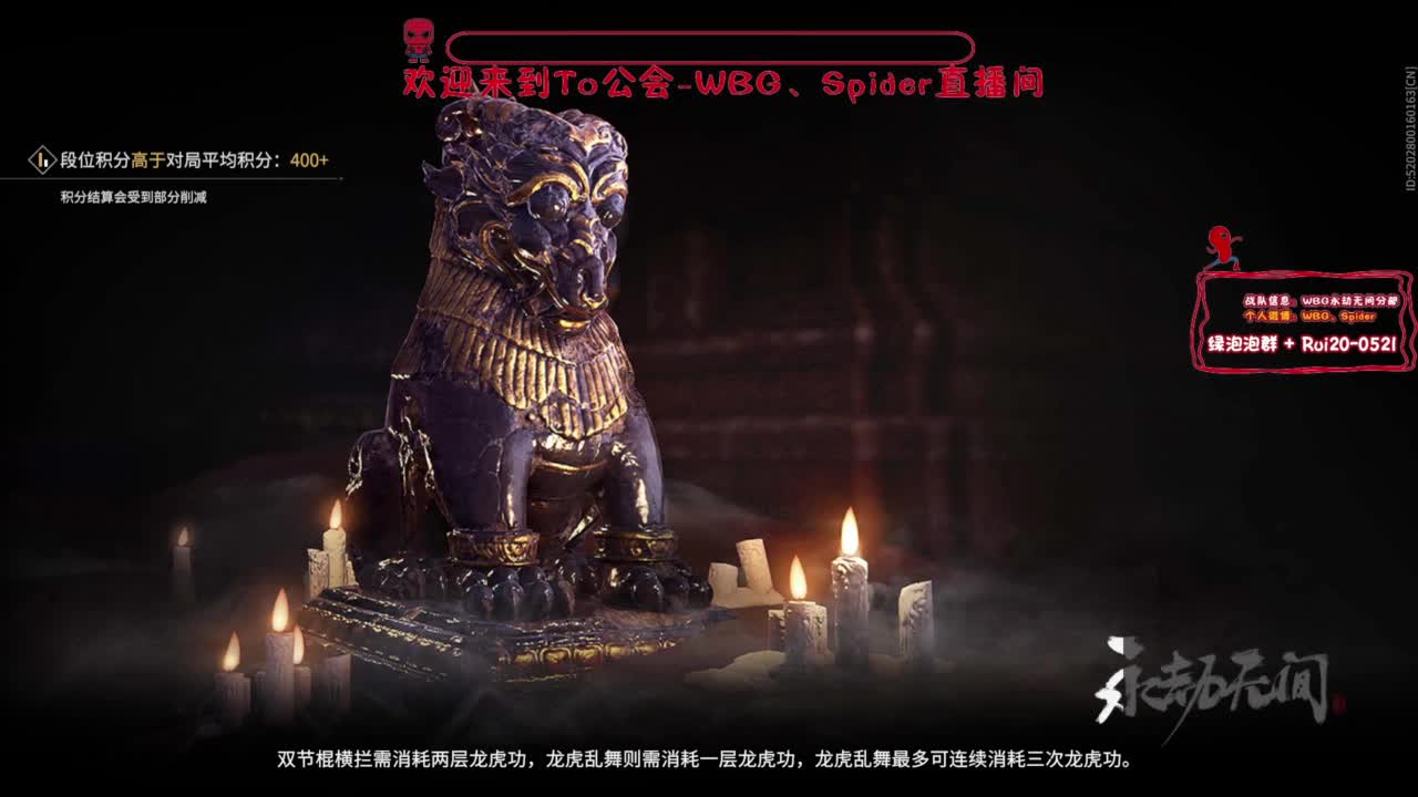 需要时间 第1段