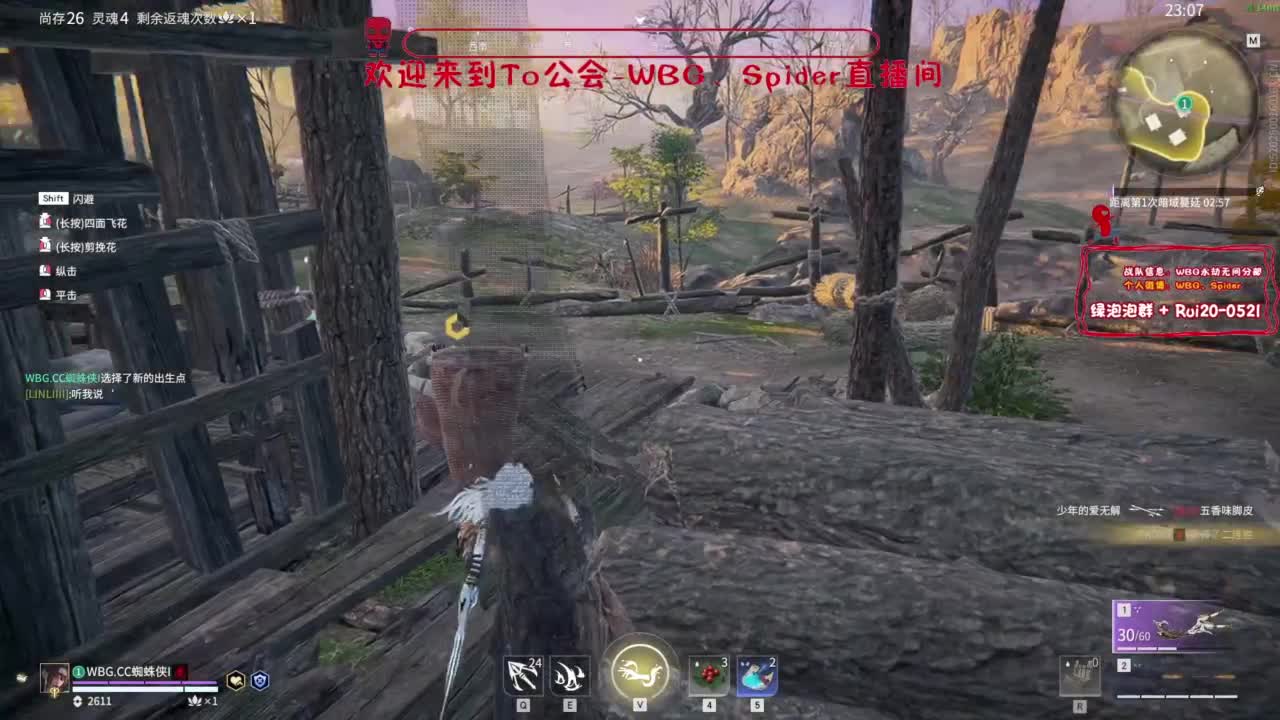 需要时间 第3段