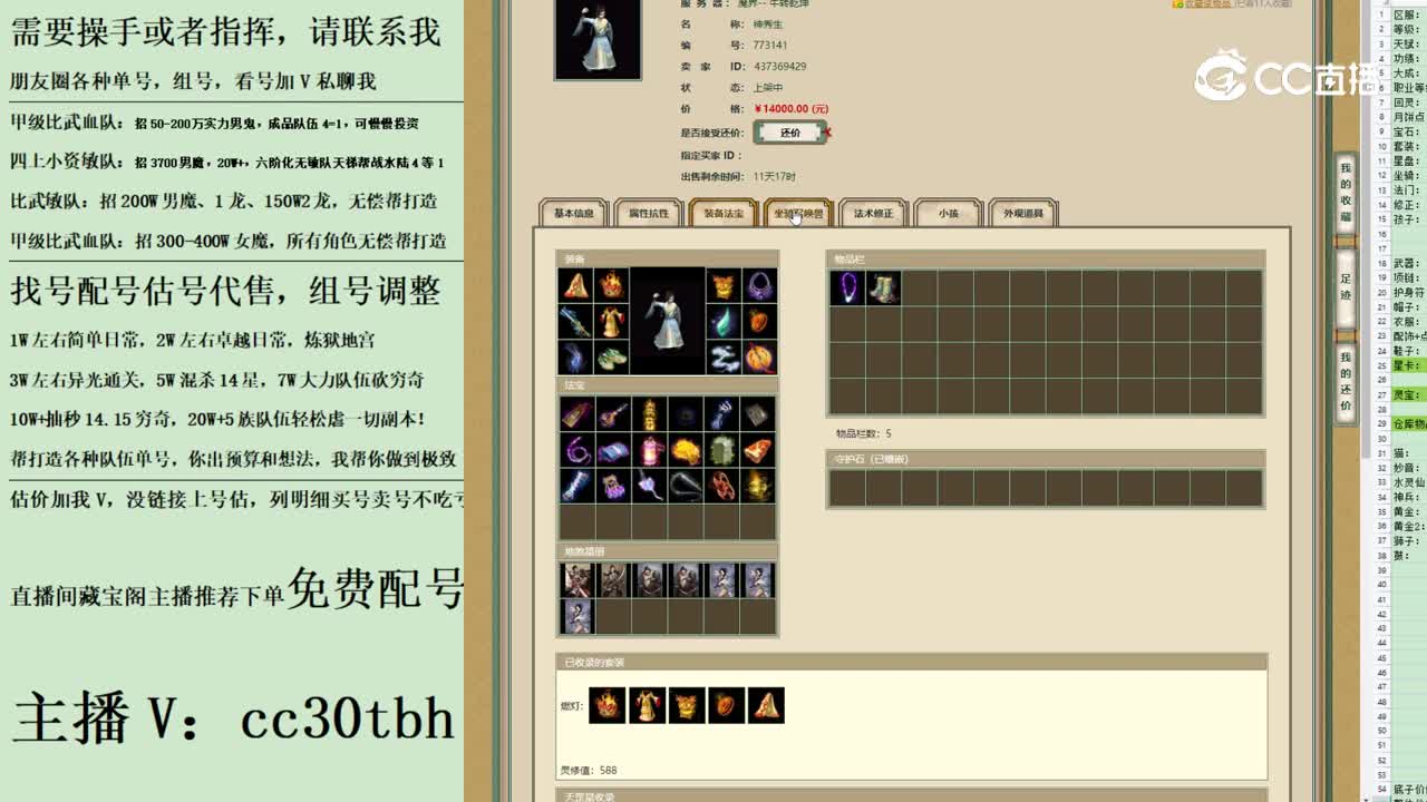 2023-07-20 18-13-50男人123