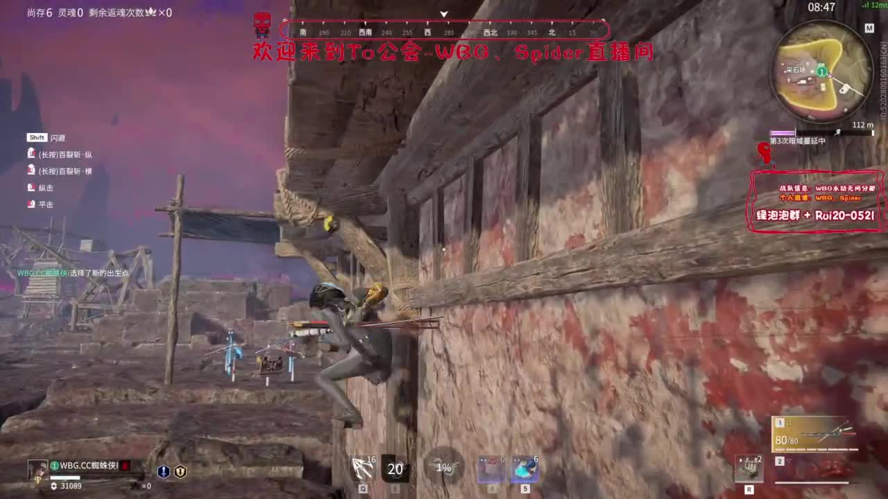 需要时间 第4段